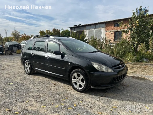 Пежо 307 1.6hdi 109кс на части