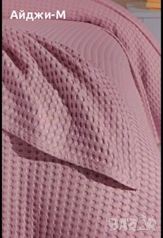 Памучна   Вафел  Покривка , снимка 10 - Олекотени завивки и одеяла - 18573758