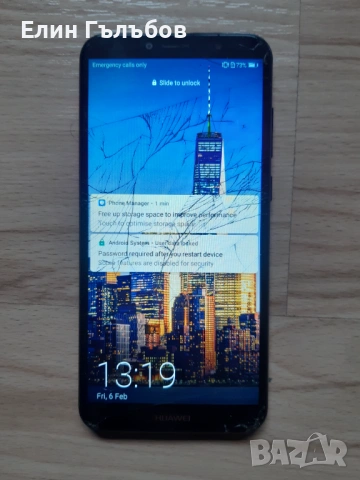 Телефон HUAWEI, работещ и заключен с пукнат дисплей, снимка 9 - Резервни части за телефони - 53381044