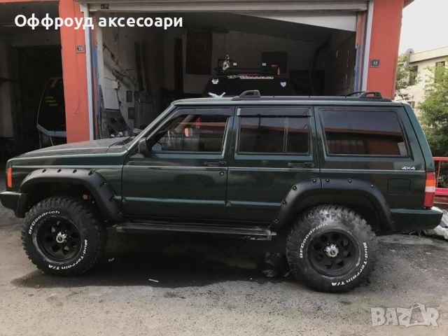 Cherokee XJ уширители за Чероки XJ, снимка 4 - Части - 52217871