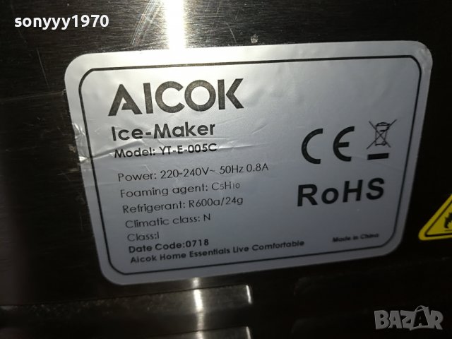 AICOK ICE MAKER-МАШИНА ЗА ЛЕД ВНОС ENLAND 0407221038, снимка 17 - Други - 37279681