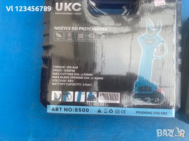 Акумулаторна ножица за клони UKC 8500 – 68V, 2 батерии , снимка 3 - Градински инструменти - 53883757
