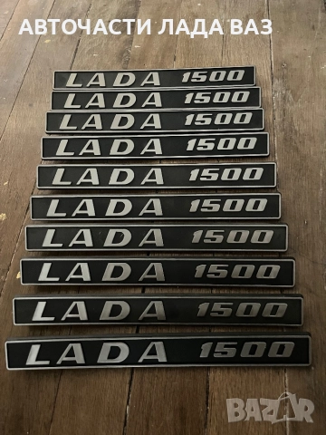 LADA/ЛАДА АВТОЧАСТИ ВАЗ ЛАДА ЖИГУЛИ 0884535855