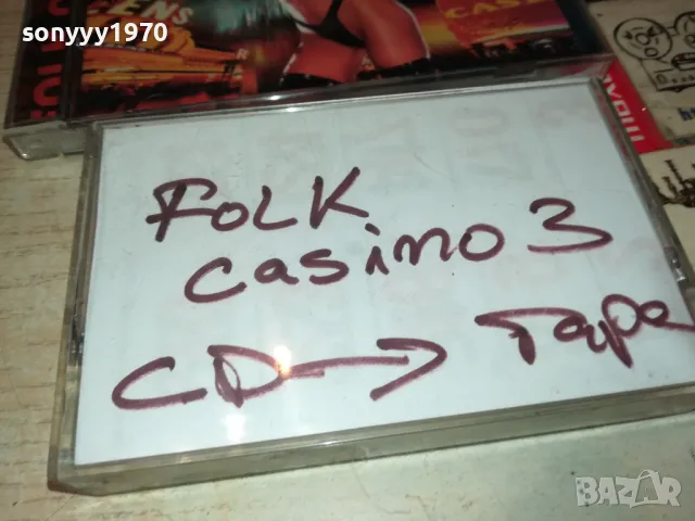 FOLK CASINO 3-КАСЕТА SONY-ЗАПИС ОТ ЦД 2803251351, снимка 4 - CD дискове - 49674173