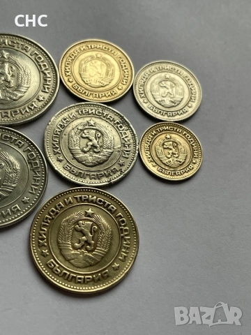 Монети 1981 година. 1, 2, 5, 10, 20, 50 стотинки и 1 лев 1981 г., снимка 10 - Нумизматика и бонистика - 53143460