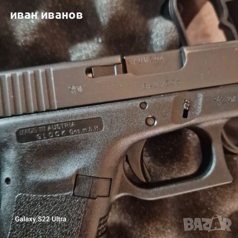 Продавам Глог 17 г3, снимка 7 - Други услуги - 53266388