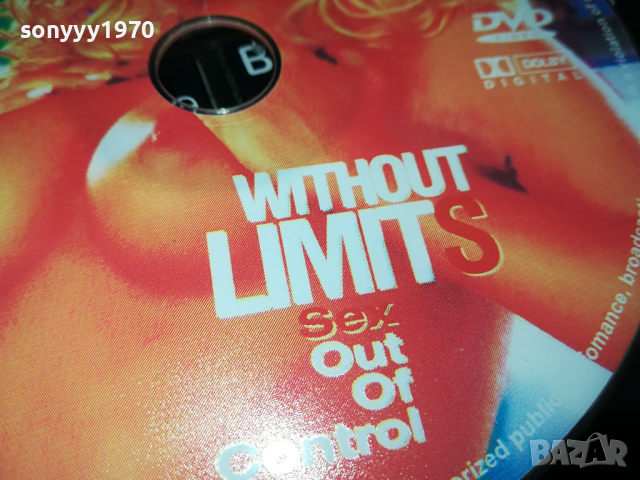 PENTHOUSE PRIVAT DVD 1003241527, снимка 2 - DVD филми - 44697278