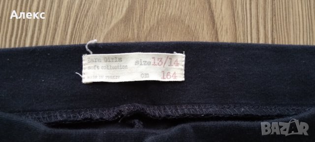 Zara - тъмно синьо долнище 13-14г, снимка 3 - Детски панталони и дънки - 38545136