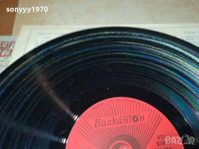 ЛИЛИ ИВАНОВА 0311251933, снимка 17 - Грамофонни плочи - 52281735