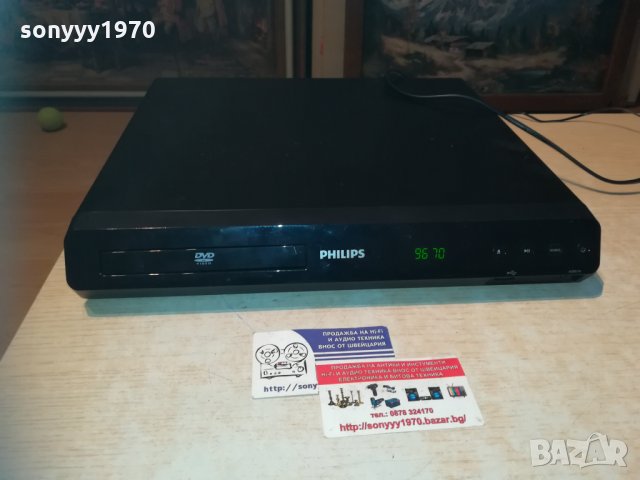 philips usb/dvd receiver 6 chanel 1612201752, снимка 8 - Аксесоари и консумативи - 31142834