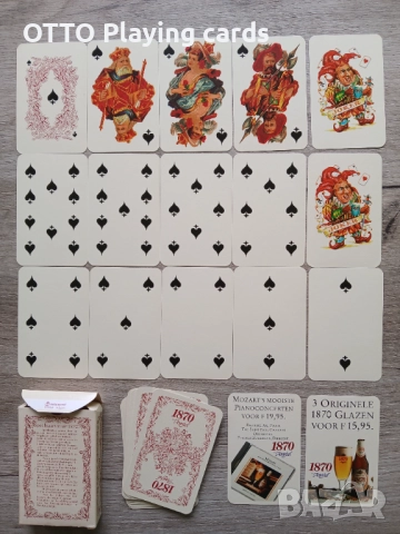 Стари карти за игра