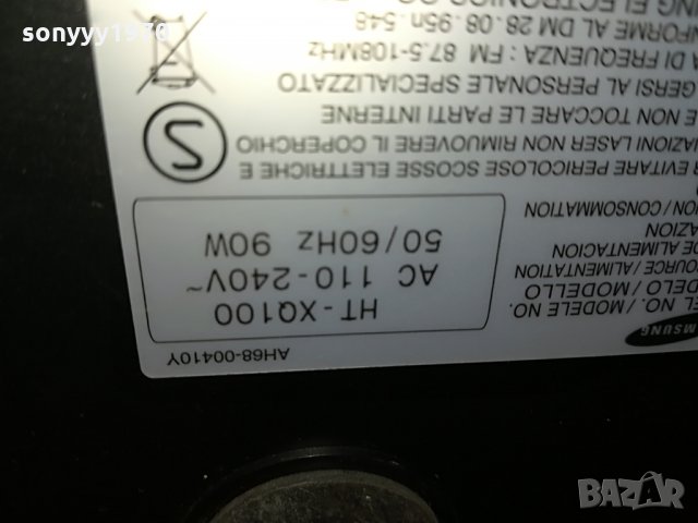 SAMSUNG HT-XQ100 USB/HDMI/DVD/RECEIVER 0408211224, снимка 15 - Ресийвъри, усилватели, смесителни пултове - 33720319