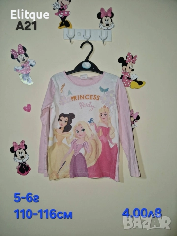 детски дрехи , снимка 4 - Детски комплекти - 52942943