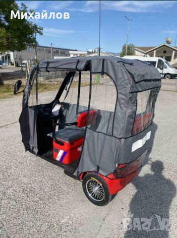 Електрическа Триколка С Покрив 2000W MaXmotors, снимка 3 - Мотоциклети и мототехника - 40178167
