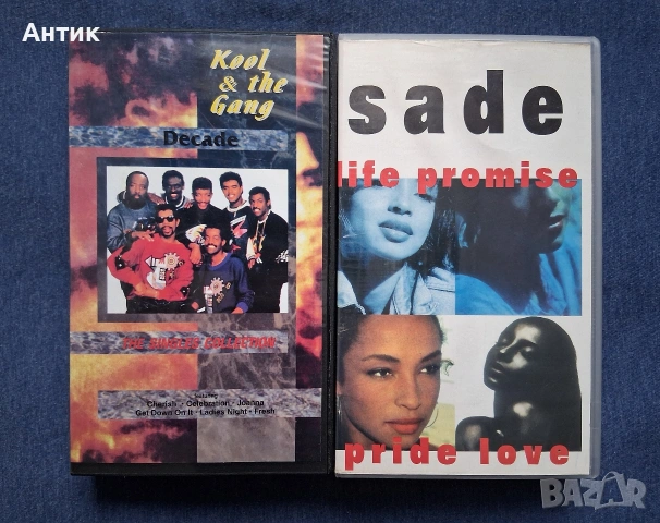 Лот Видеокасети VHS SADE Kool & the Gang Tina Turner Simply the Best, снимка 2 - Други жанрове - 53958464