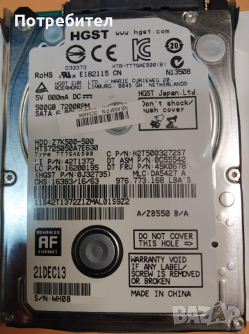 Дискове 500 GB / 500 ГБ  15 лв, снимка 4 - Твърди дискове - 44637736