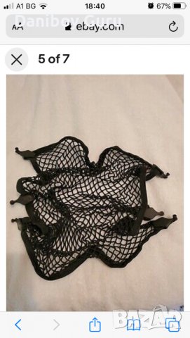 BMW F20 F30 оригинална мрежа за багаж, мрежа за багажник., снимка 5 - Аксесоари и консумативи - 38464413