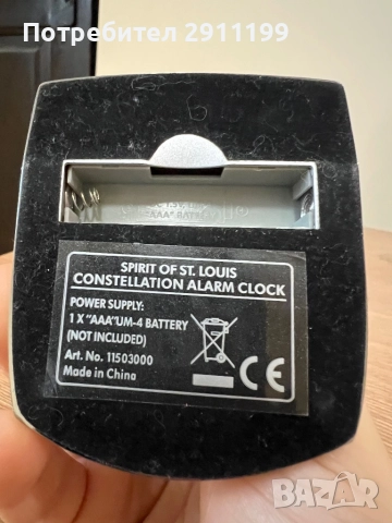 Будилник Spirit of st. Louis, снимка 7 - Други - 52821640