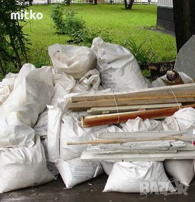 Кърти Чисти Извозва София , снимка 16 - Кърти, чисти, извозва - 52314083