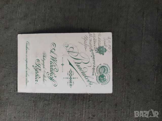 Продавам стара снимка "Правда 1925, снимка 2 - Други ценни предмети - 38606464