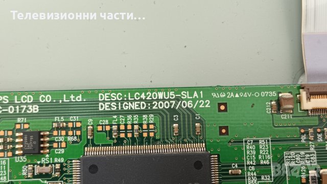 Philips 42PFL7662D/12 с дефектни инвертори и борд-3122 423 31942  / 6870C-0173B / LC420WU5(SL)(A1), снимка 17 - Части и Платки - 40033463