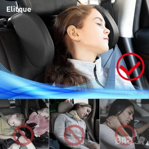 Ергономична опора за глава и врат за автомобили, снимка 2 - Други стоки за дома - 53326527