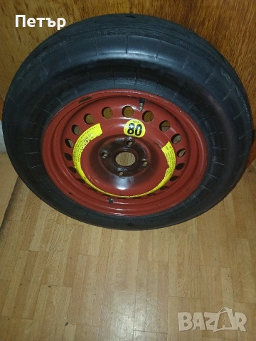 Сгъваема патерица ауди 80 б4 кабрйо, снимка 12 - Аксесоари и консумативи - 54068749