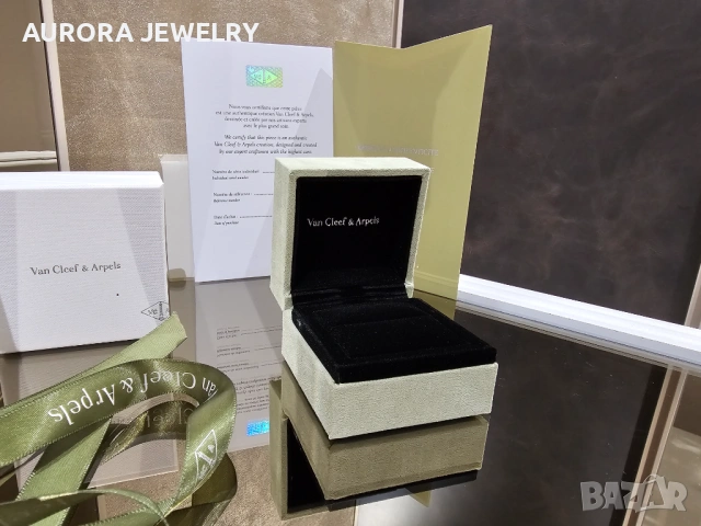 Van Cleef & Arpels VCA Пълен Комплект Кутия и Сертификат Обеци Пръстен, снимка 4 - Обеци - 53239145