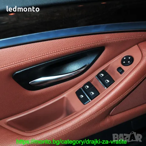 Панел конзола дръжка БМВ 5 Ф10 Ф11 BMW F10 F11 подлакътник бутон капак , снимка 2 - Части - 38060639