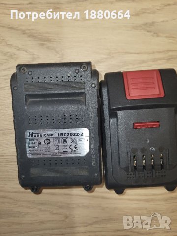 Батерии ,Hurricane 20 V