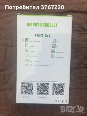 Смарт гривна - почти неизползвана, снимка 2 - Смарт гривни - 50131110