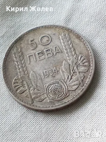 Българска сребърна монета 50 лева 1934 година цар Борис трети 24860, снимка 3 - Нумизматика и бонистика - 56056803