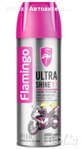 Спрей за полиране и блясък на мотори Shine11 - F116L