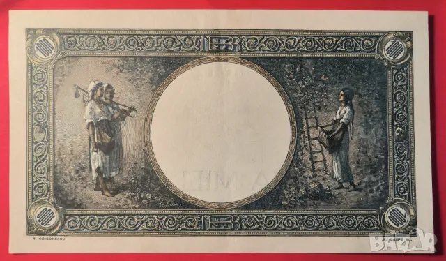 Румъния 1000 леи 1944 година, снимка 2 - Нумизматика и бонистика - 49583785
