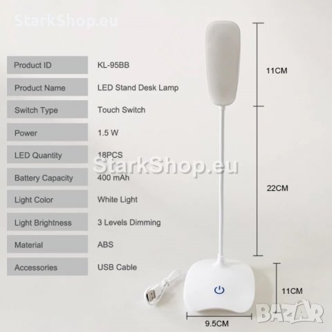  LED настолна лампа Touch, снимка 5 - Настолни лампи - 38498305