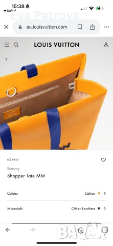 Louis Vuitton shoper bag дамска чанта , снимка 5 - Чанти - 48790256