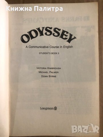 Odyssey Student Book Level 3-Victoria Kimbrough, снимка 2 - Други - 35449044