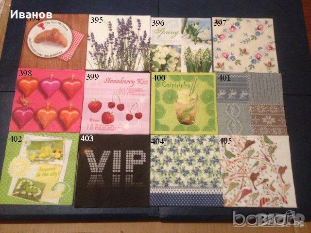 Салфетки за колекция или декупаж, снимка 10 - Други ценни предмети - 9582811