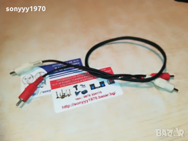 sony-55см-аудио чинчове-внос швеицария, снимка 13 - Други - 29563001