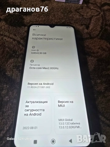 Xiaomi Poco C40, снимка 6 - Xiaomi - 54042581