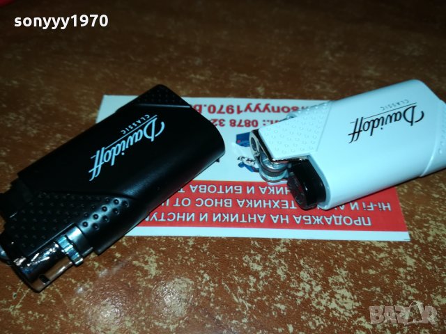 davidoff-бяла или черна метална запалка 2310211434
