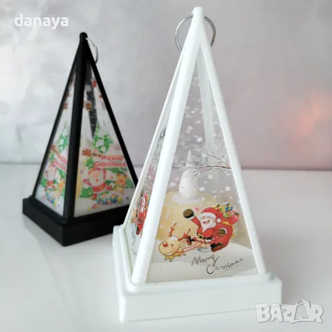 5449 Декоративен светещ коледен фенер Пирамида, 14 см, снимка 4 - Декорация за дома - 47991306