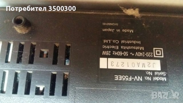 DVD и видео, снимка 4 - Други стоки за дома - 40534489