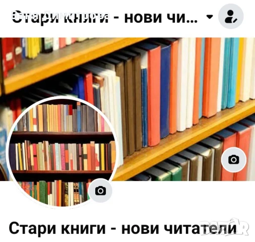 Автомобили УАЗ•469 и УАЗ• 469Б
Техническое обслуживание и ремонт
, снимка 12 - Специализирана литература - 50607145