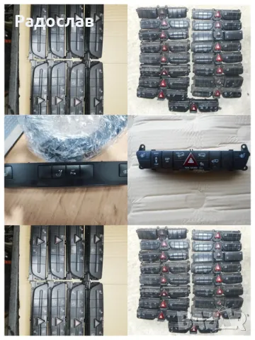 Конзола - конзоли за подгрев на седалки от Мерцедес, снимка 3 - Части - 47997412