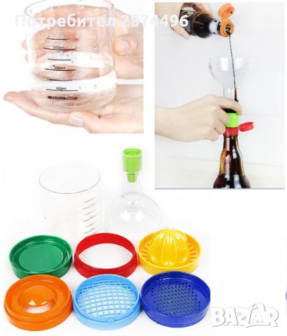 0729 8 Кухненски инструмента в една компактна бутилка, снимка 4 - Други стоки за дома - 30905728