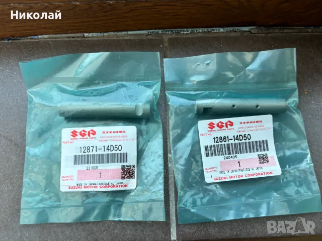 Suzuki DR 350 DR350 Кобилици Сузуки ДР, снимка 4 - Части - 48123462