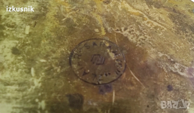 Старинно джезве от Сараево, с майсторски печат, снимка 8 - Антикварни и старинни предмети - 52200121