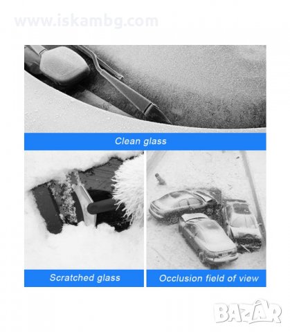 СЕННИК ТЕРМО ПОКРИВАЛО ЗА АВТОМОБИЛ ЗА ЧЕЛНО СТЪКЛО, ПОДХОДЯЩ ЗА ЗИМА И ЛЯТО - код  2514, снимка 11 - Аксесоари и консумативи - 33937648