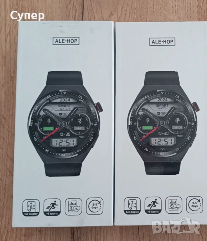 Смарт часовник 